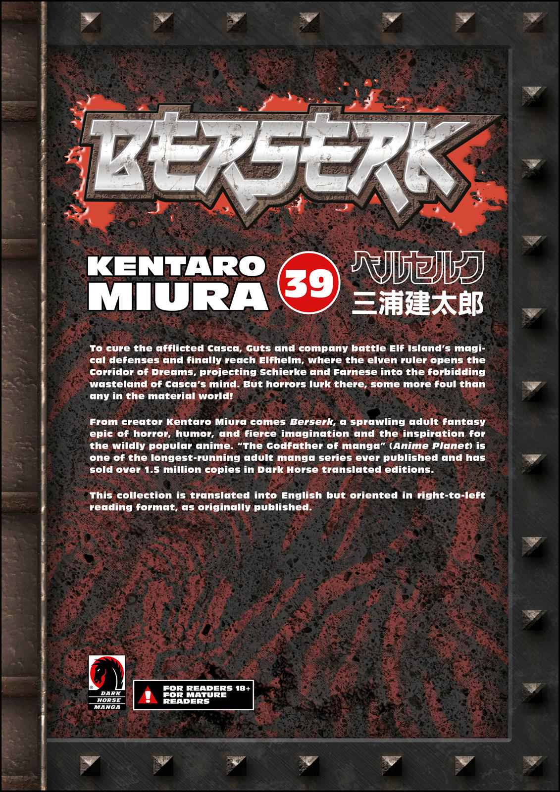 One Piece Manga Berserk Chapter 350 - Page 19
