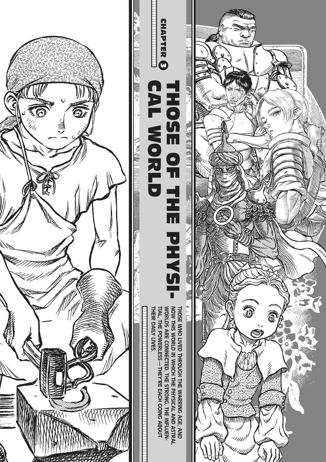 One Piece Manga Berserk Chapter 350 - Page 87