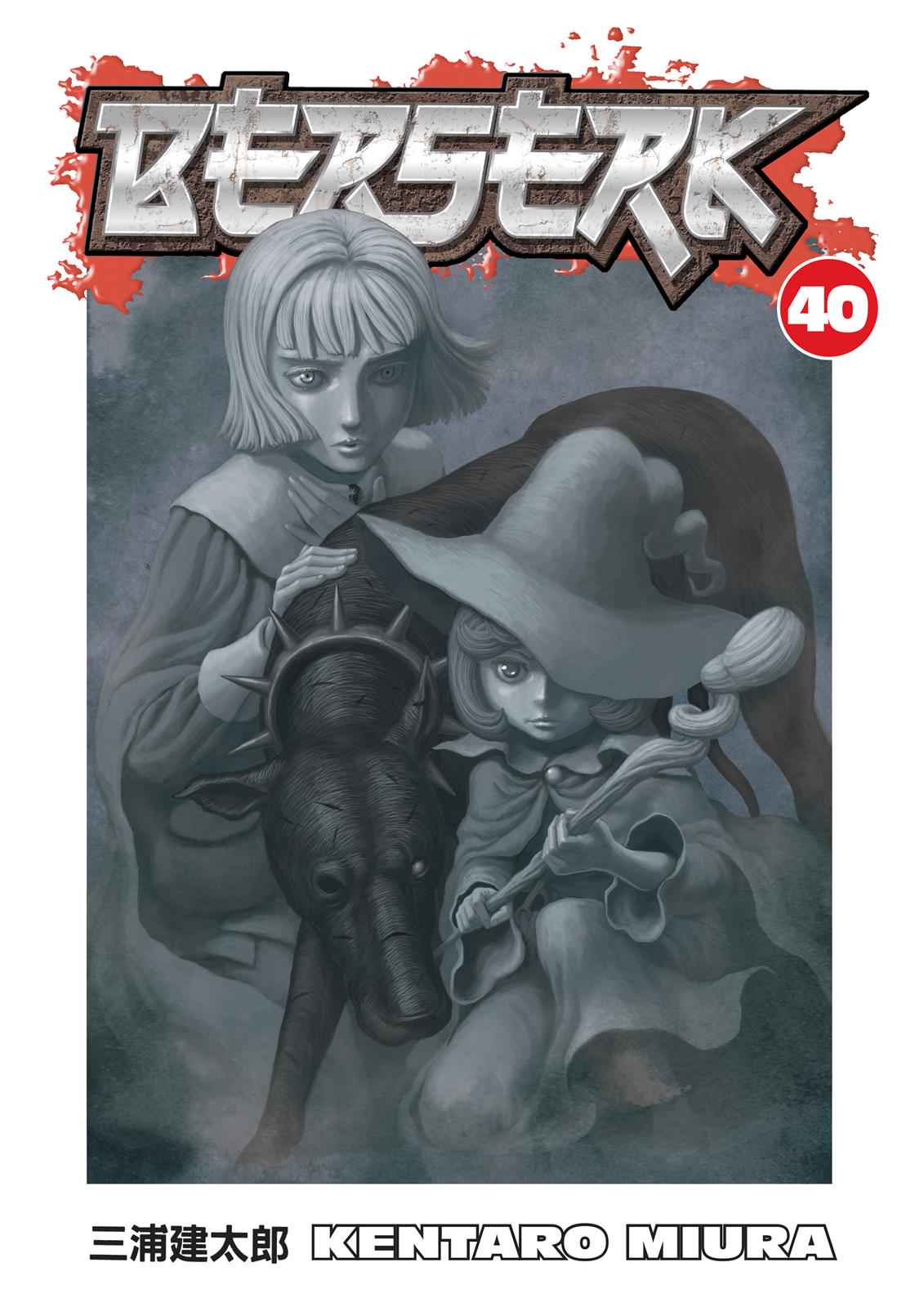 One Piece Manga Berserk Chapter 351 - Page 1