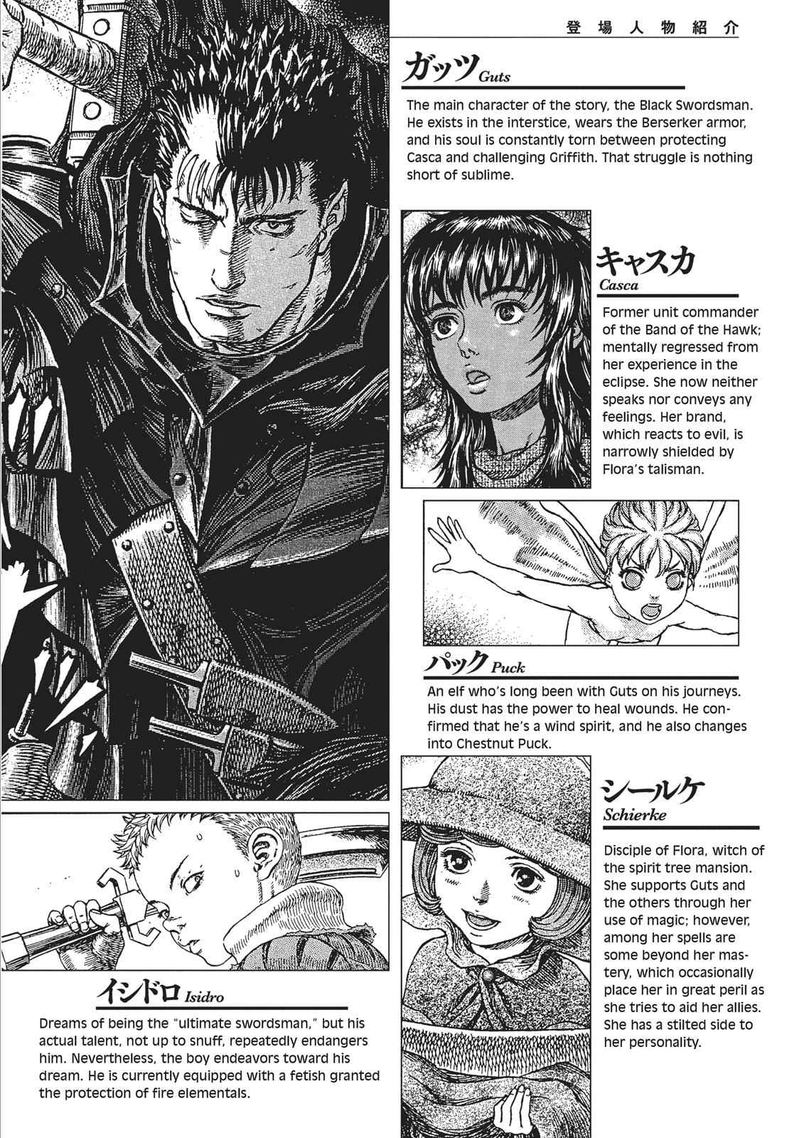 One Piece Manga Berserk Chapter 351 - Page 7