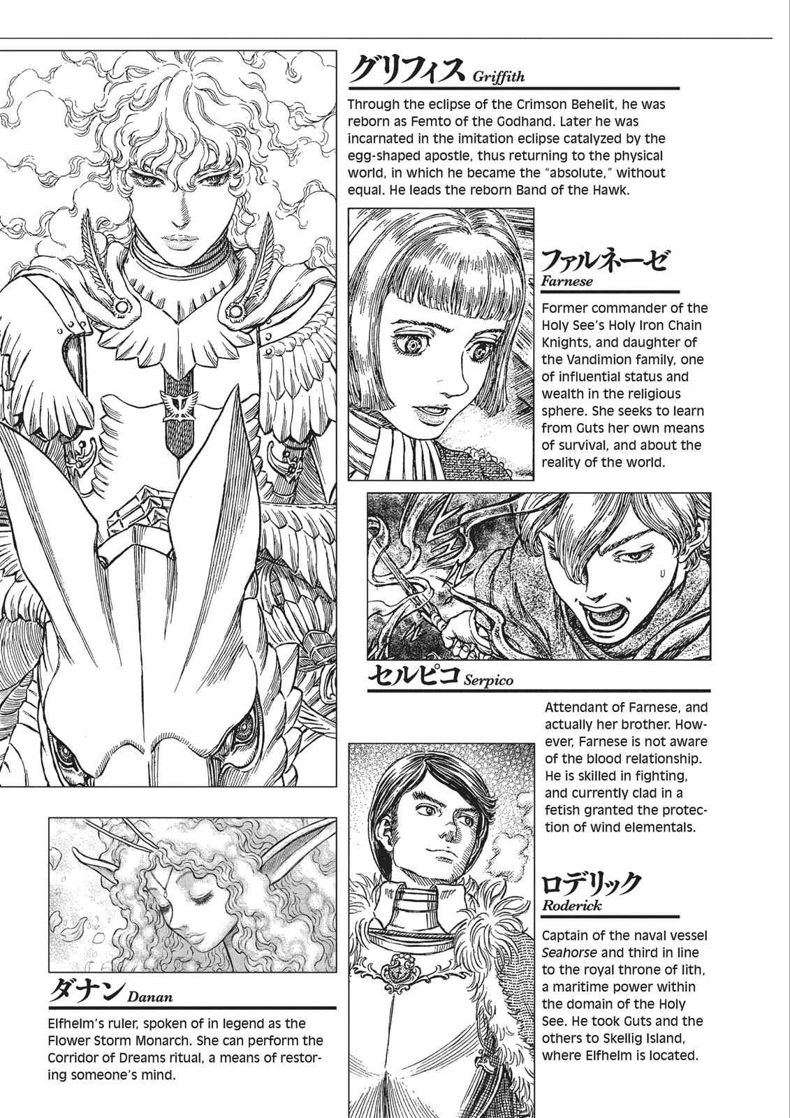 One Piece Manga Berserk Chapter 351 - Page 8