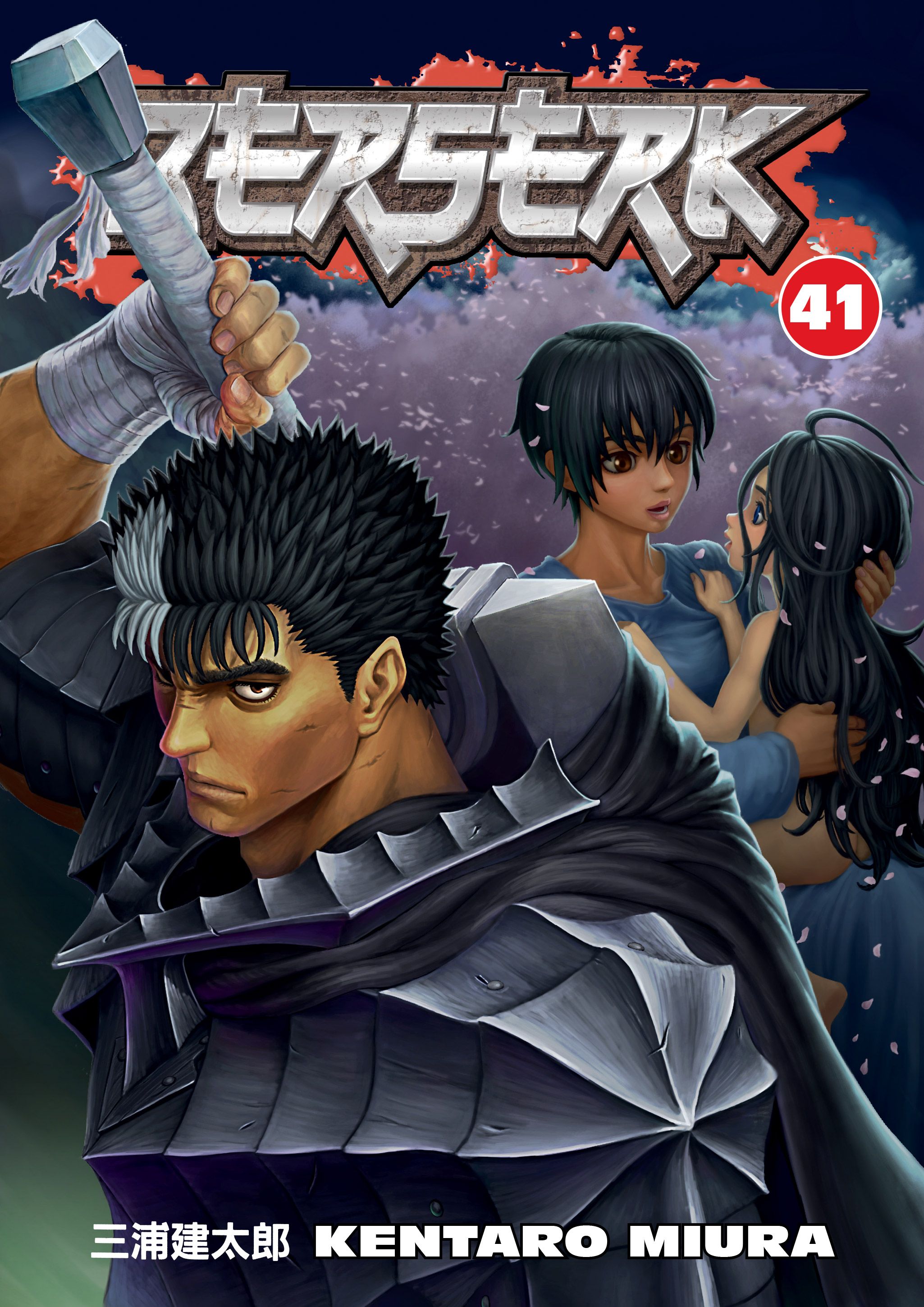 One Piece Manga Berserk Chapter 358 - Page 1
