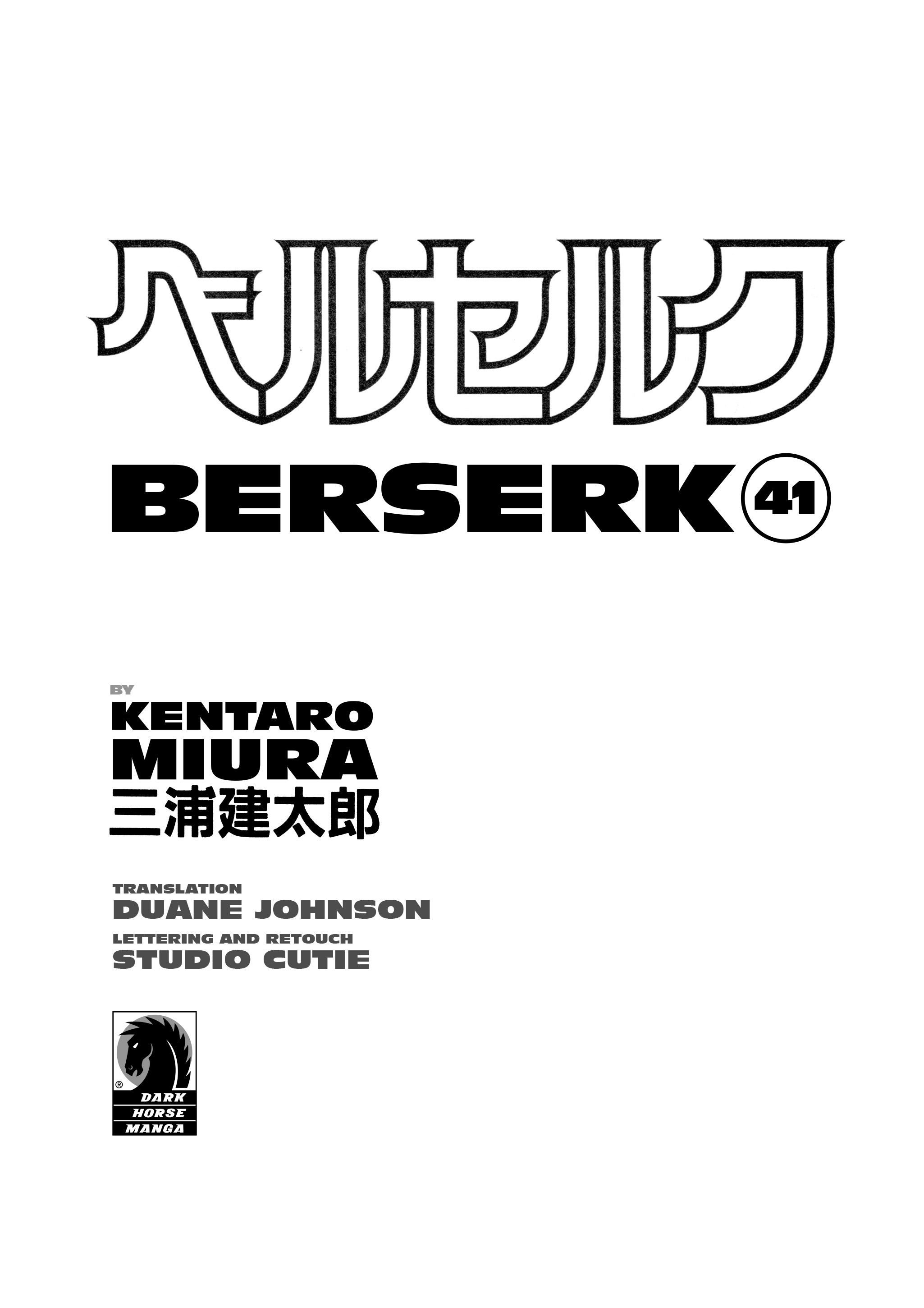 One Piece Manga Berserk Chapter 358 - Page 2