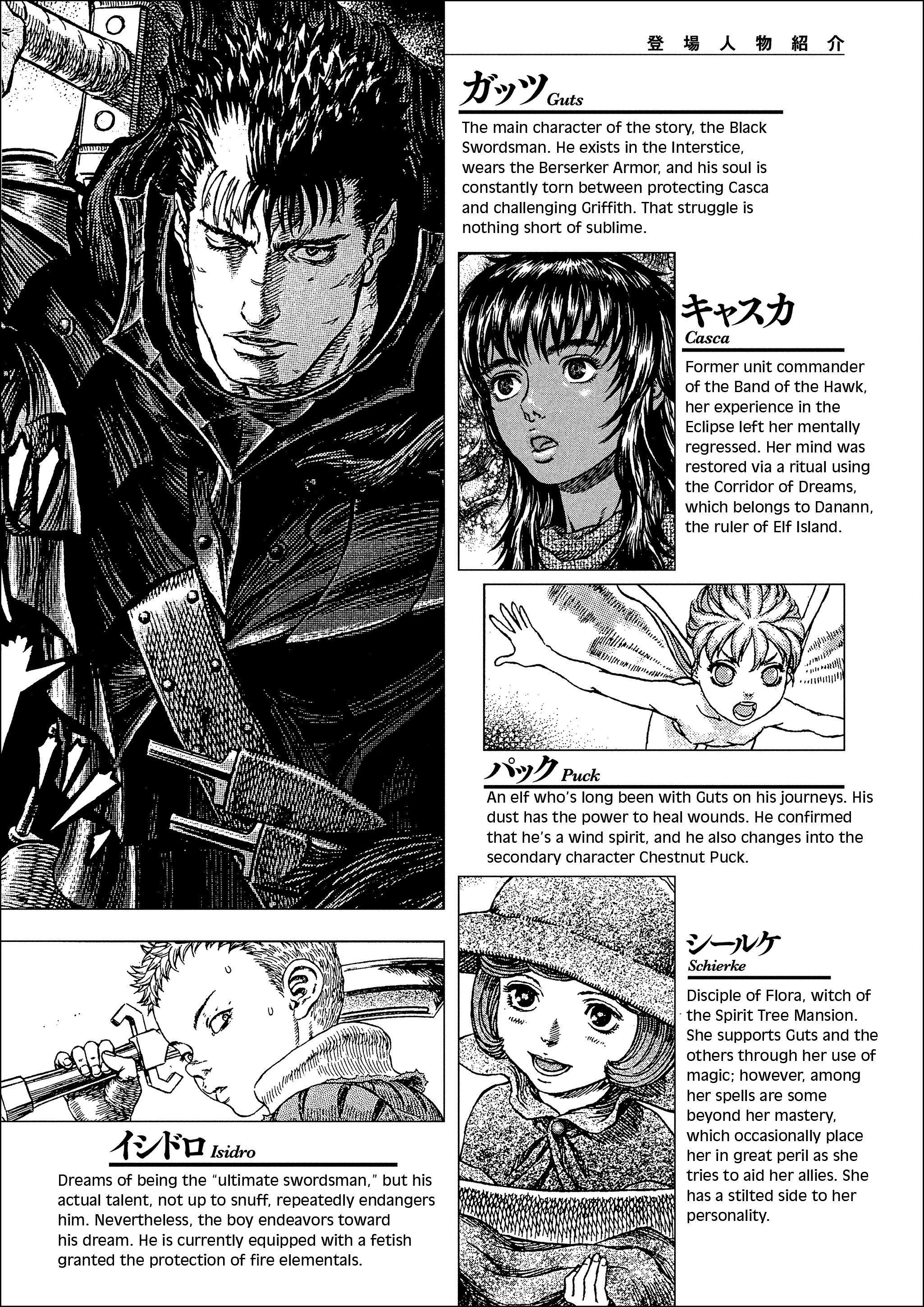 One Piece Manga Berserk Chapter 358 - Page 5