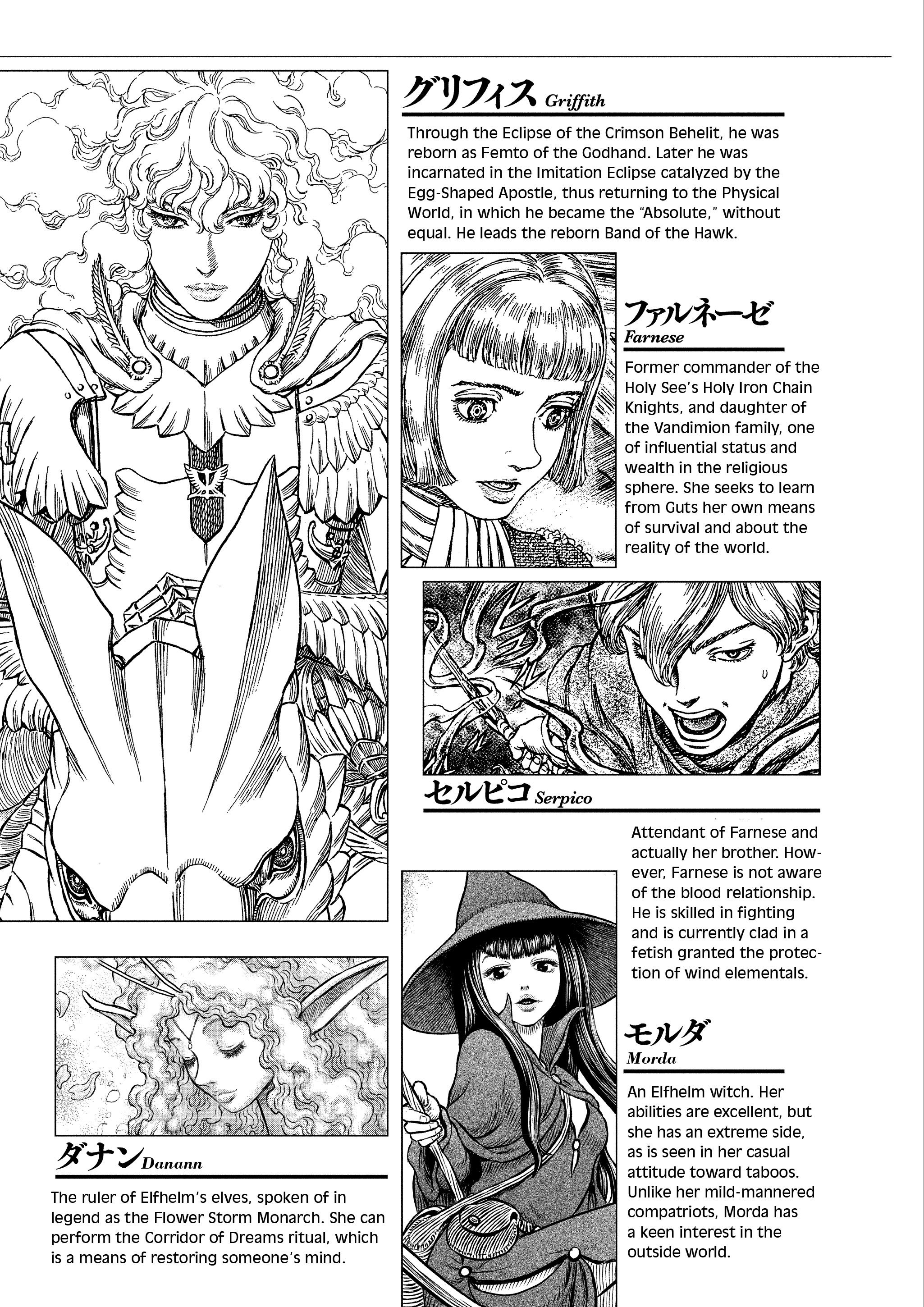 One Piece Manga Berserk Chapter 358 - Page 6