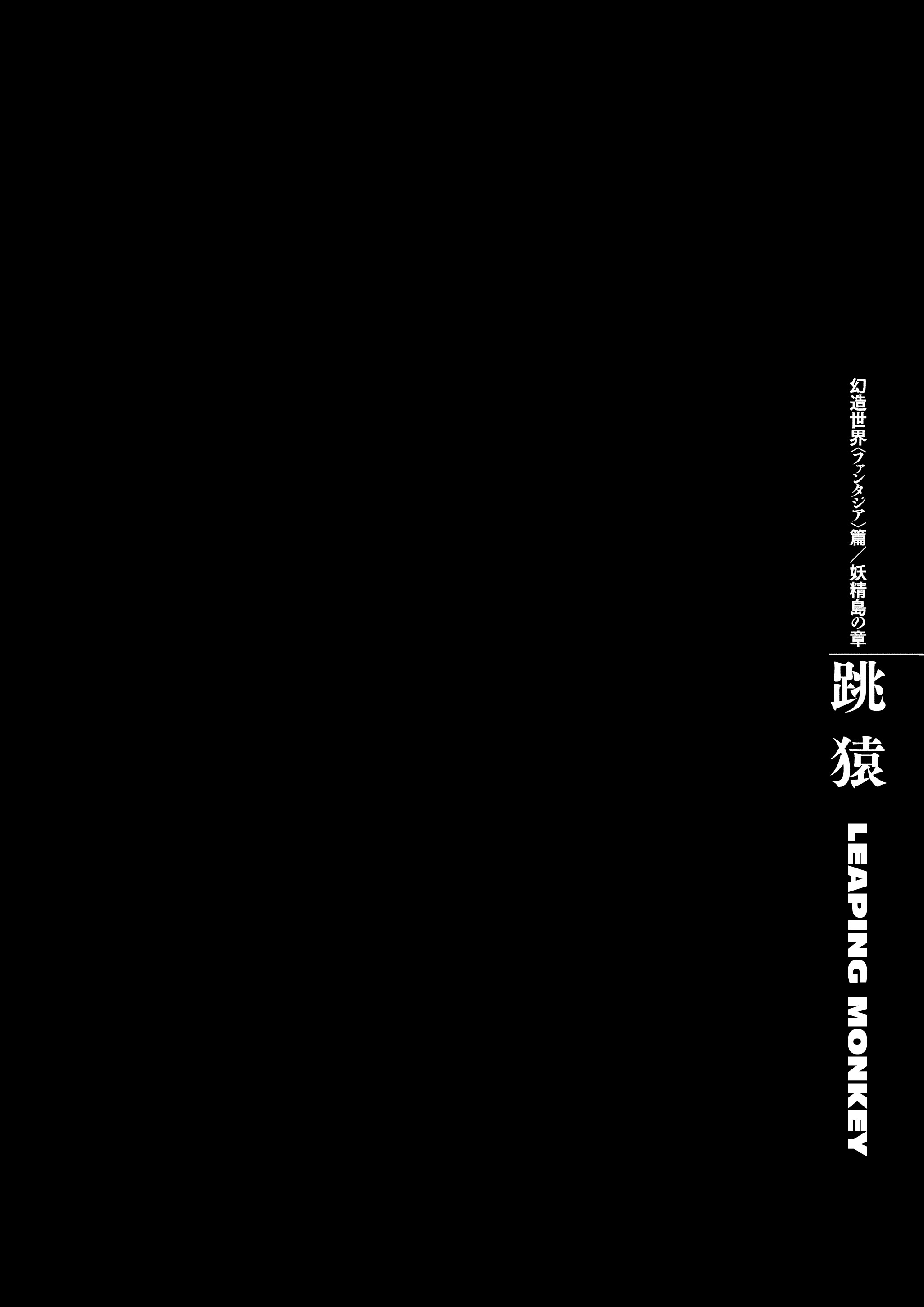 One Piece Manga Berserk Chapter 362 - Page 15