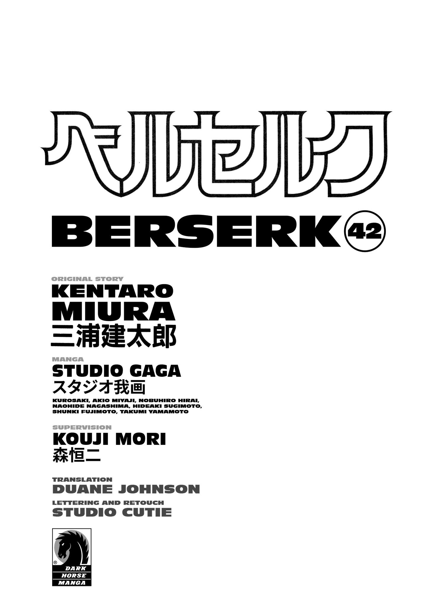 One Piece Manga Berserk Chapter 365 - Page 2