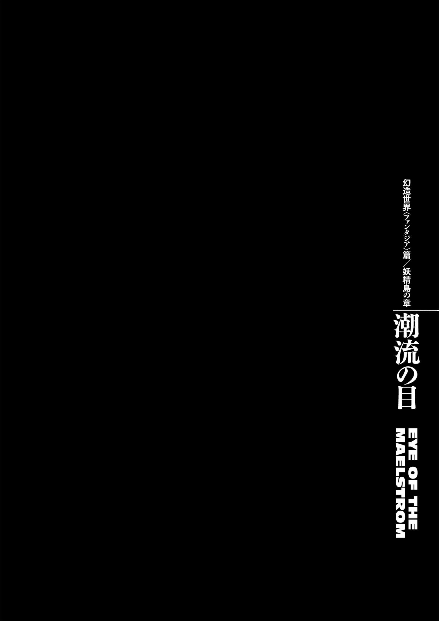 One Piece Manga Berserk Chapter 365 - Page 24