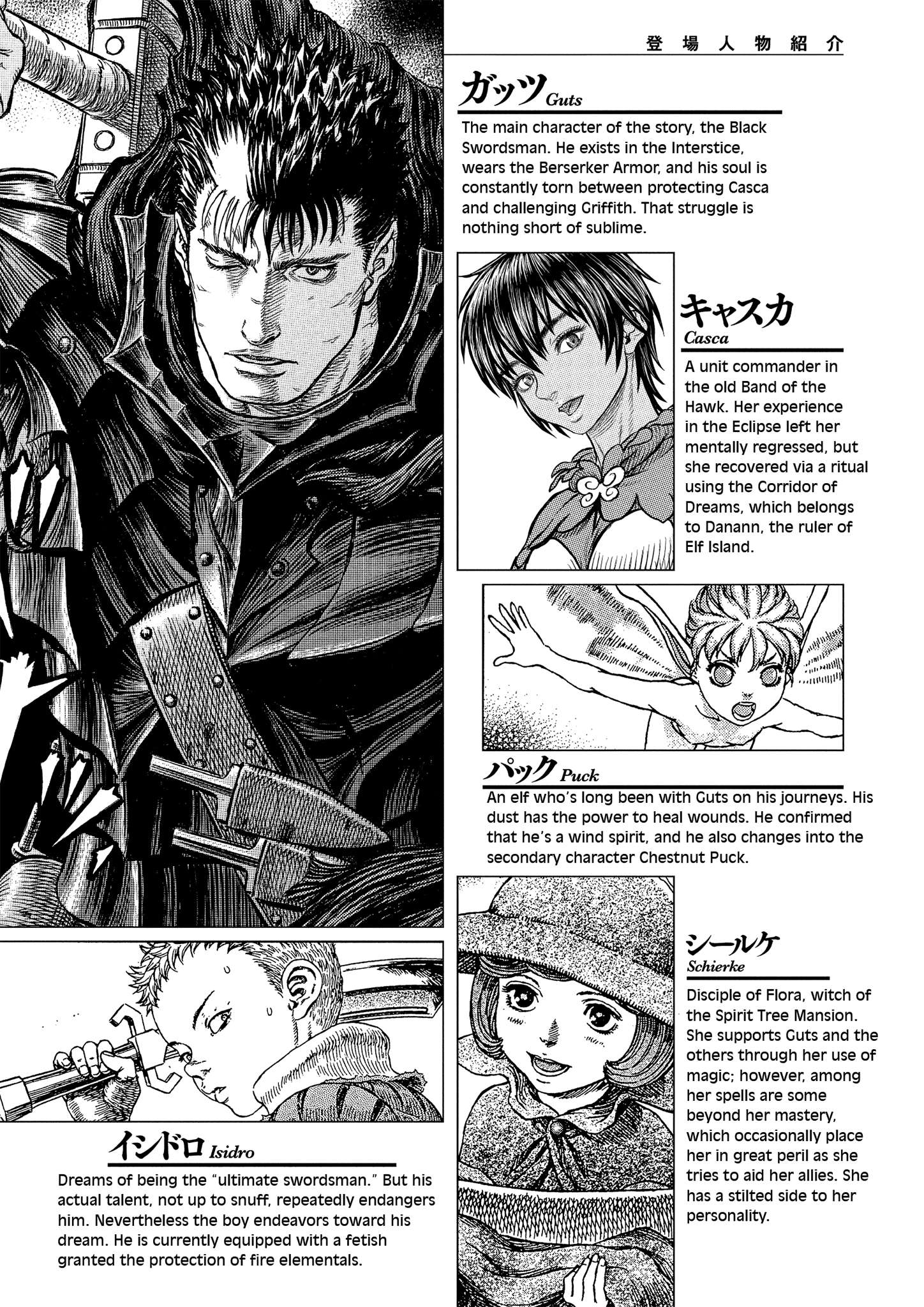 One Piece Manga Berserk Chapter 365 - Page 5