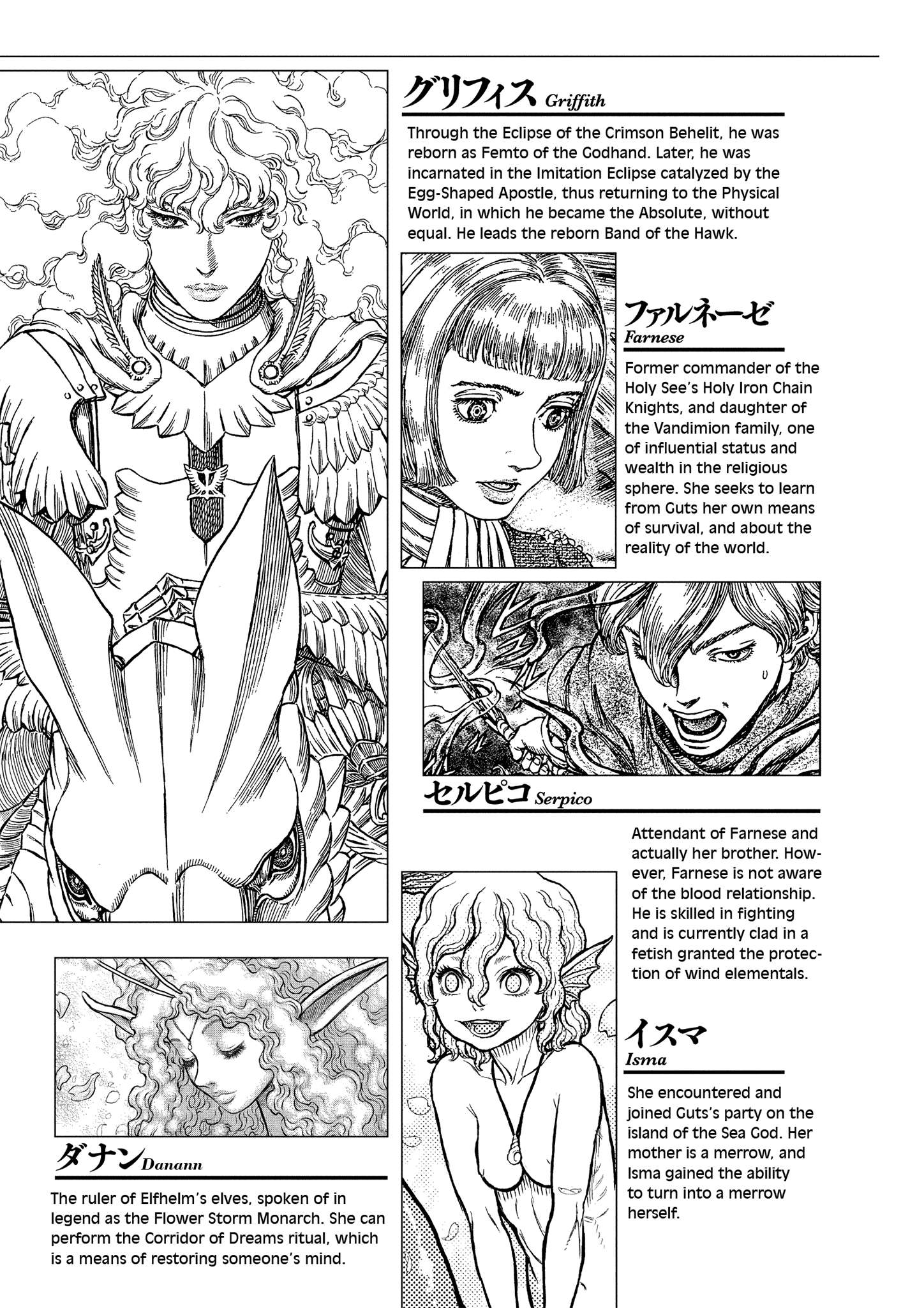One Piece Manga Berserk Chapter 365 - Page 6