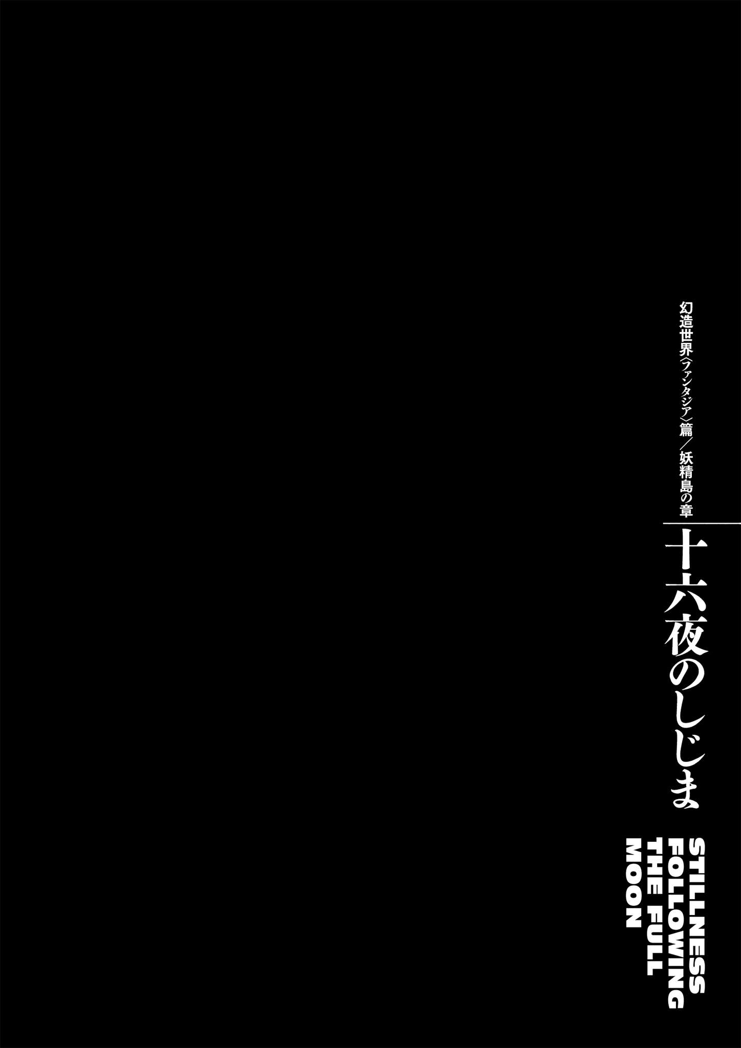 One Piece Manga Berserk Chapter 365 - Page 9