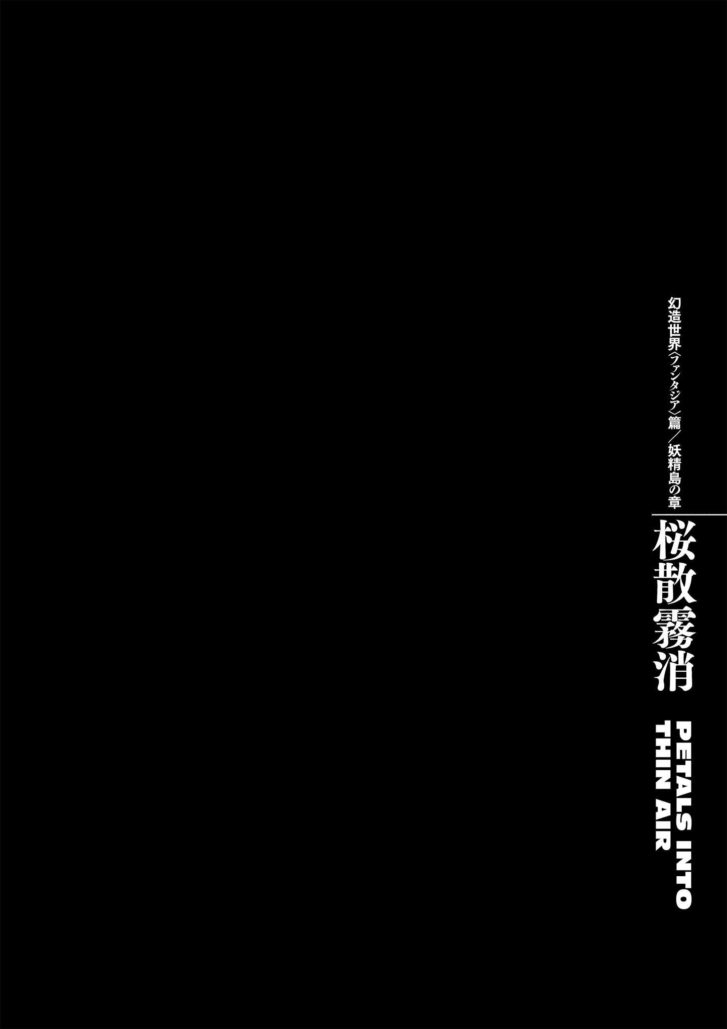 One Piece Manga Berserk Chapter 366 - Page 15