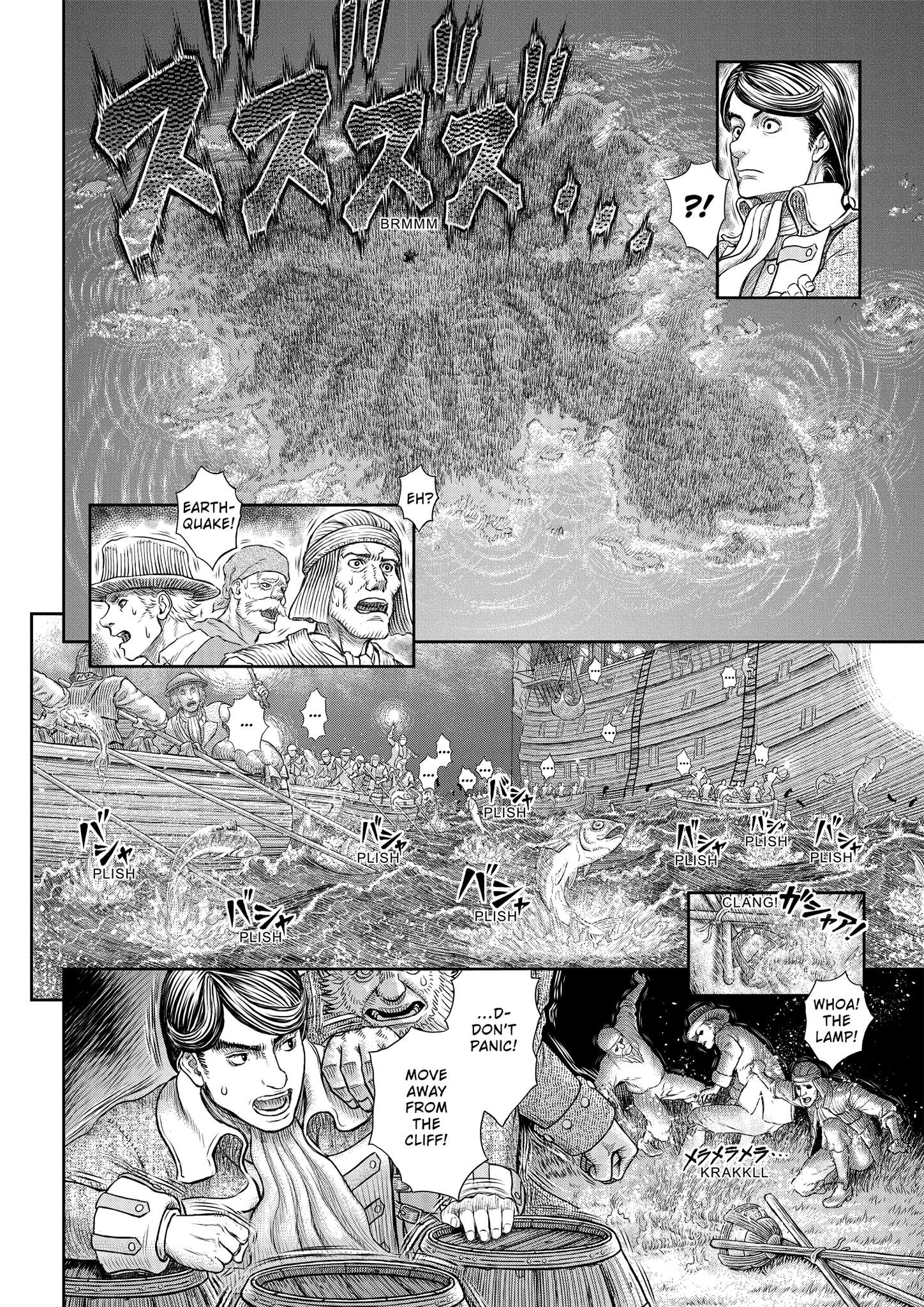 One Piece Manga Berserk Chapter 368 - Page 8