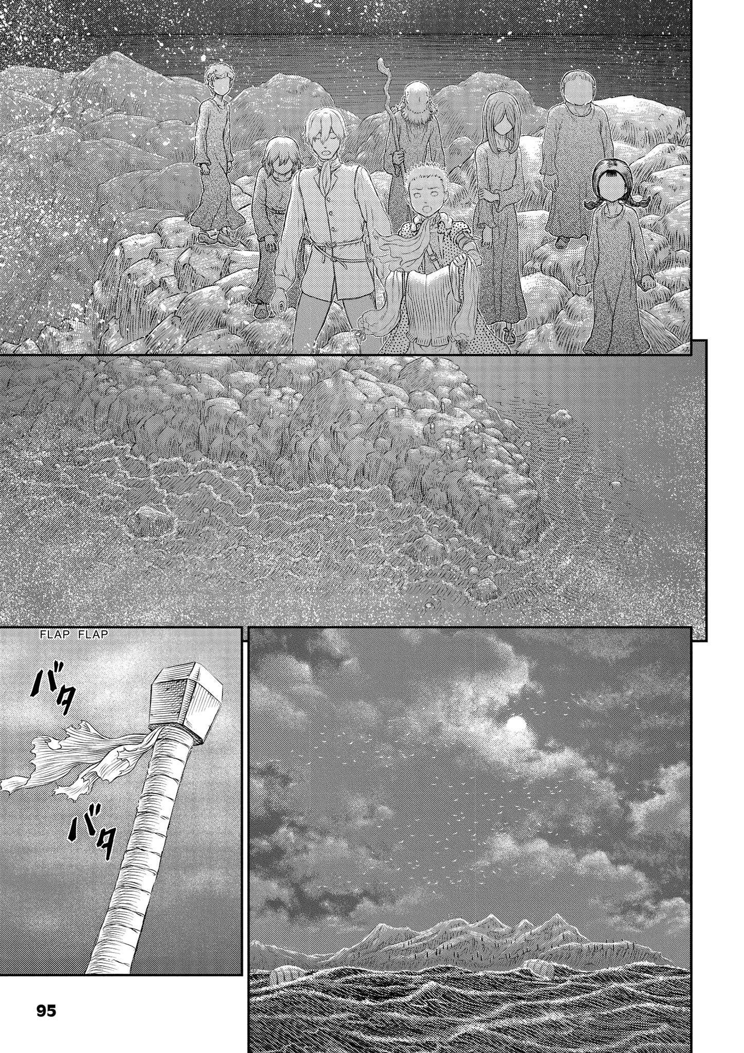 One Piece Manga Berserk Chapter 369 - Page 14