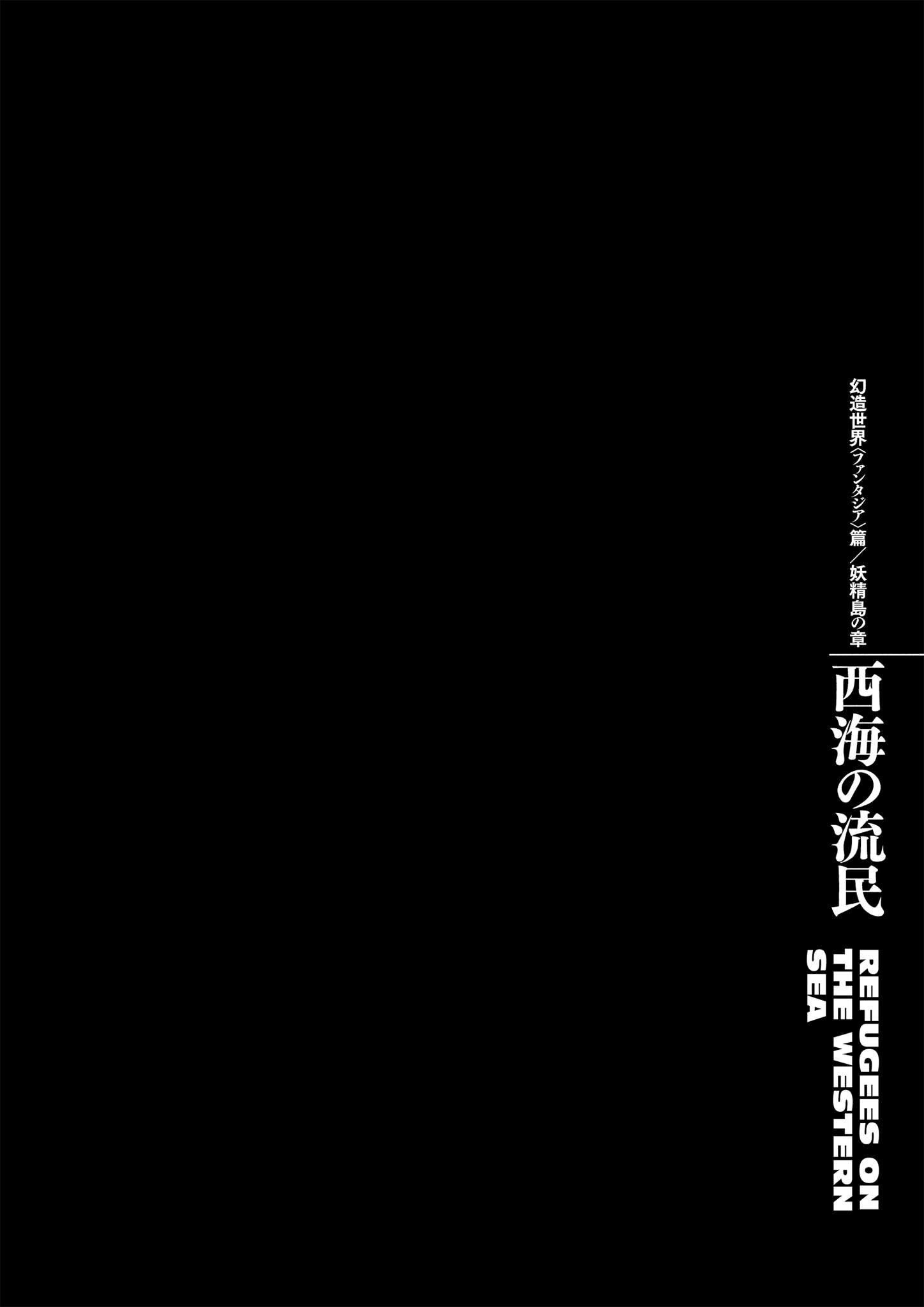 One Piece Manga Berserk Chapter 369 - Page 16