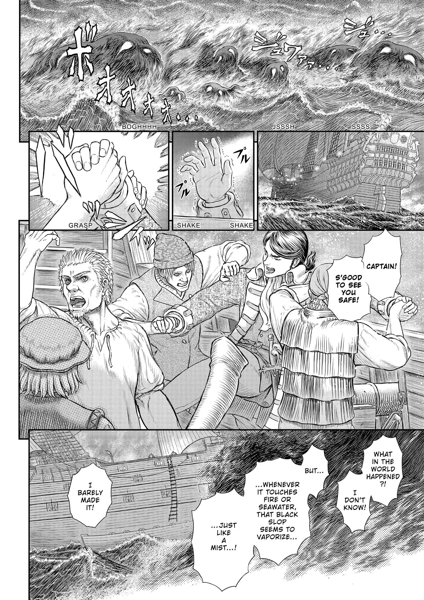 One Piece Manga Berserk Chapter 369 - Page 6
