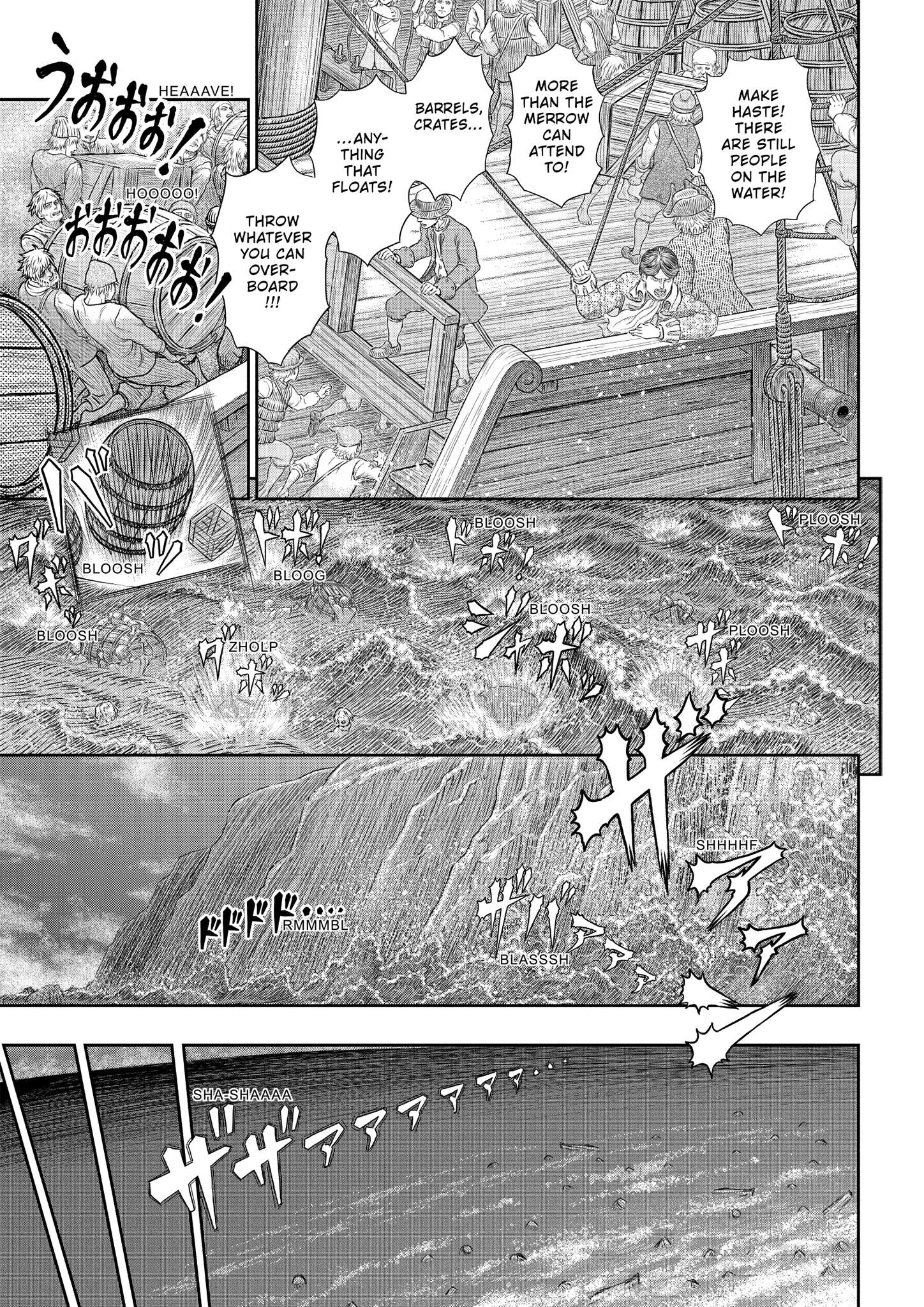 One Piece Manga Berserk Chapter 369 - Page 7