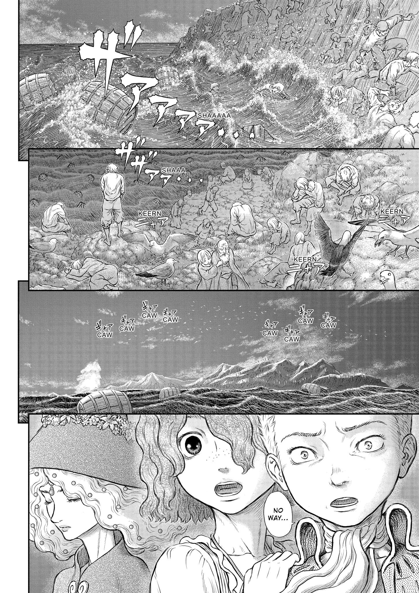 One Piece Manga Berserk Chapter 369 - Page 9