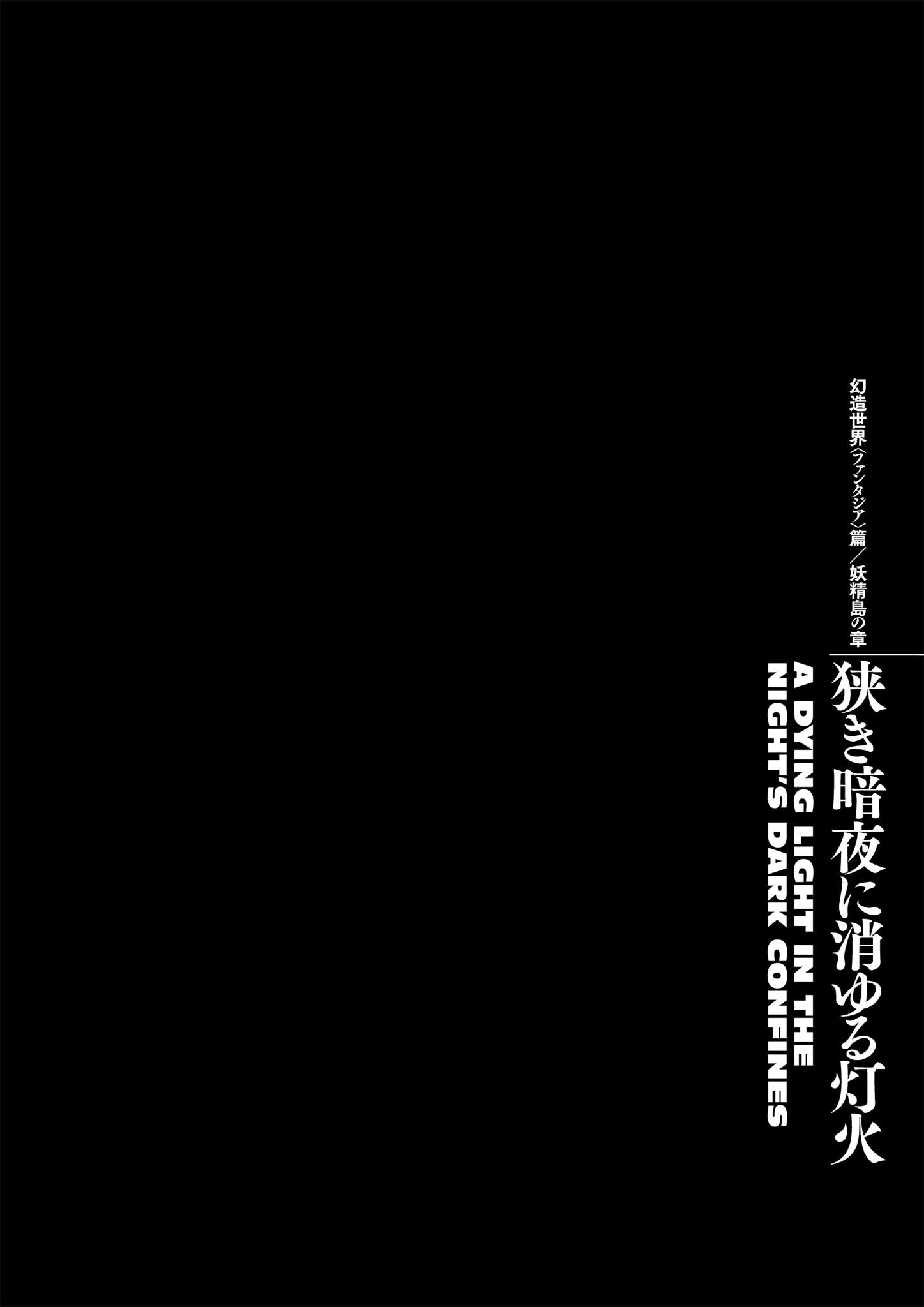 One Piece Manga Berserk Chapter 370 - Page 18