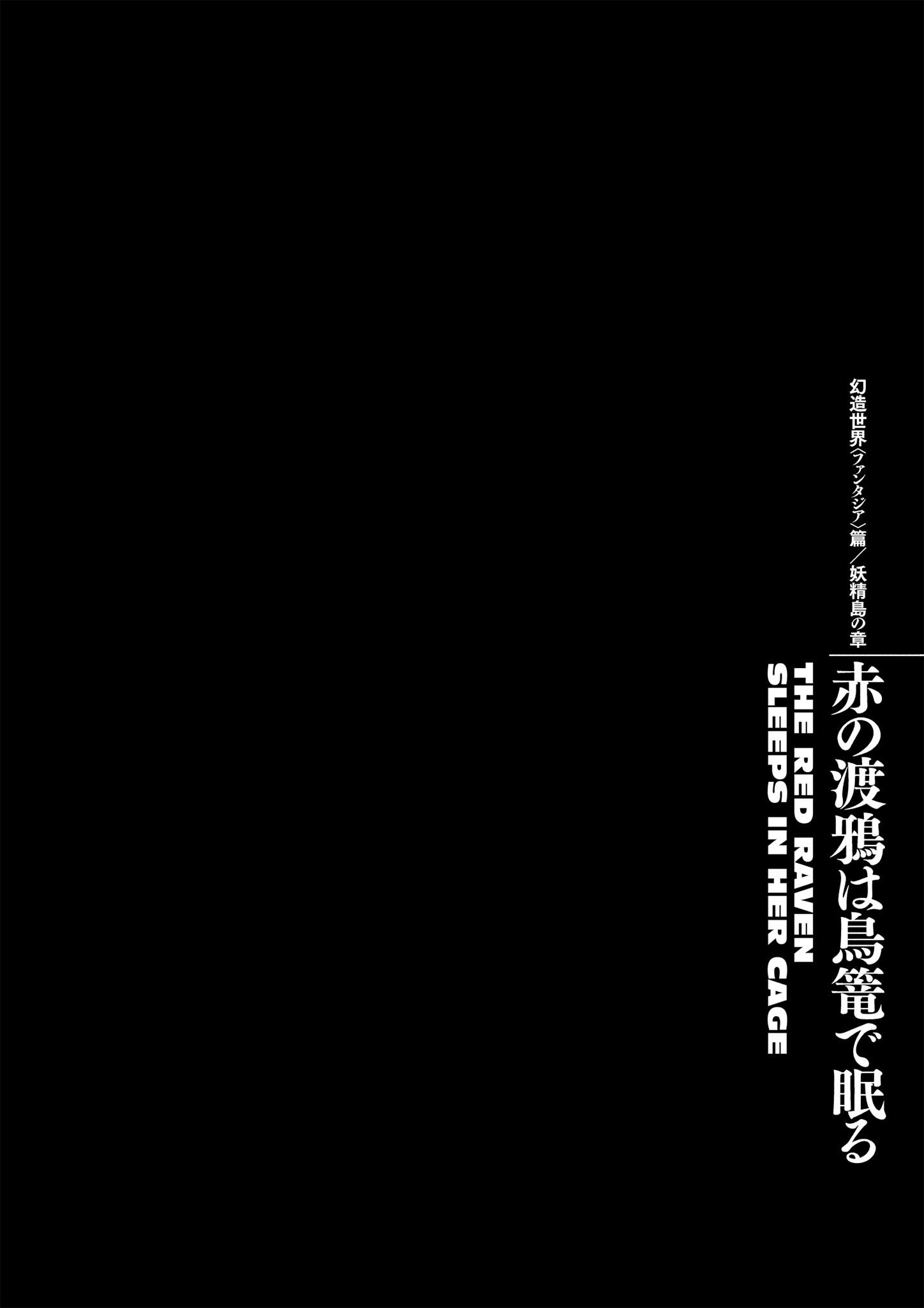 One Piece Manga Berserk Chapter 371 - Page 17