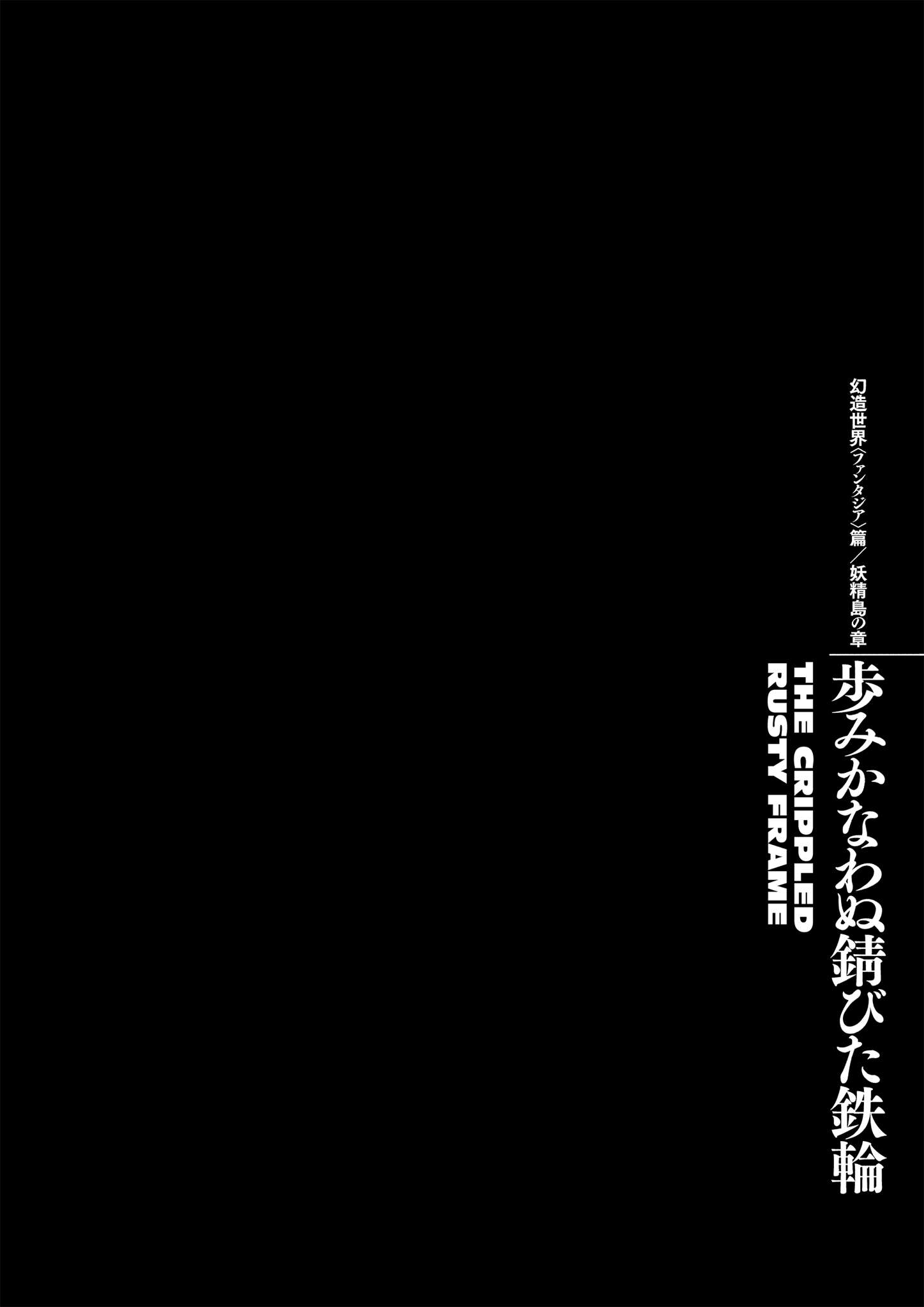 One Piece Manga Berserk Chapter 372 - Page 22