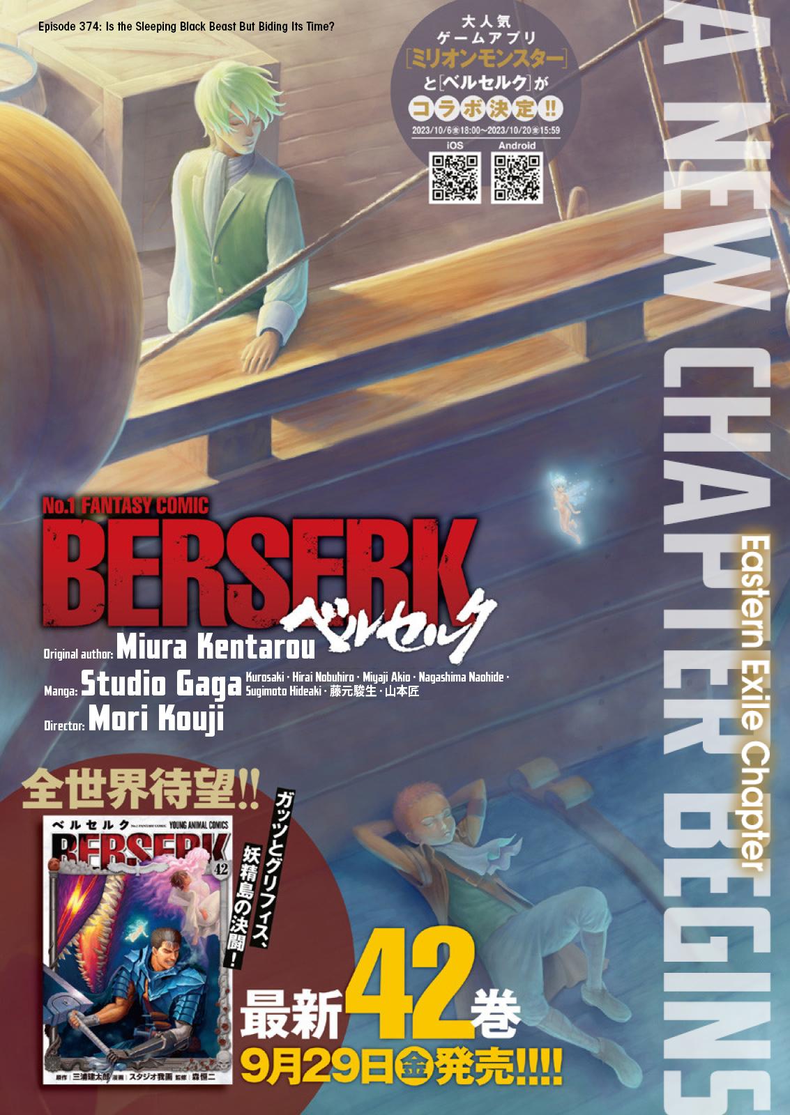 One Piece Manga Berserk Chapter 374 - Page 1