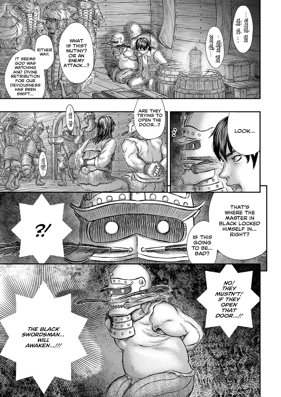 One Piece Manga Berserk Chapter 374 - Page 12