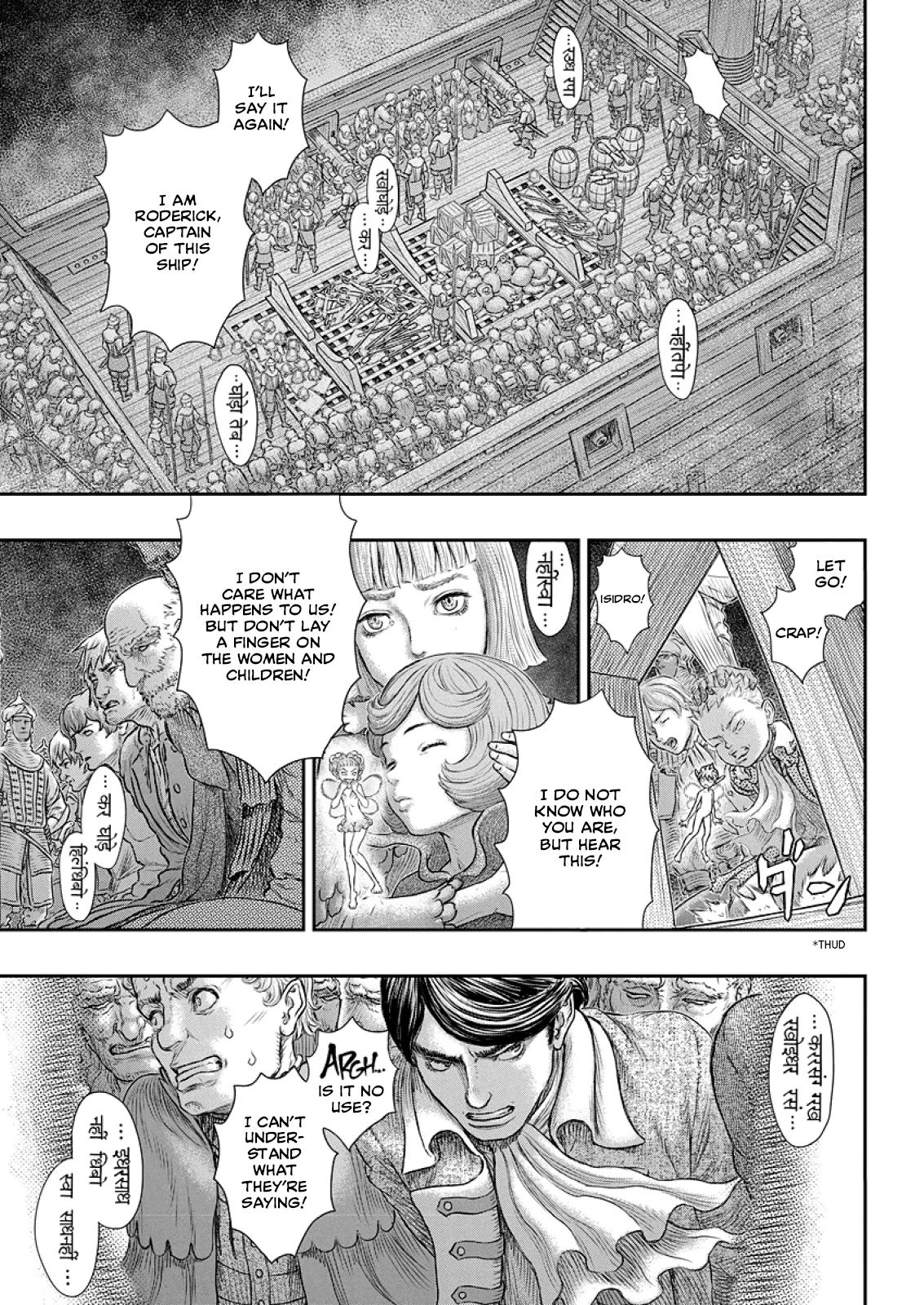 One Piece Manga Berserk Chapter 374 - Page 18