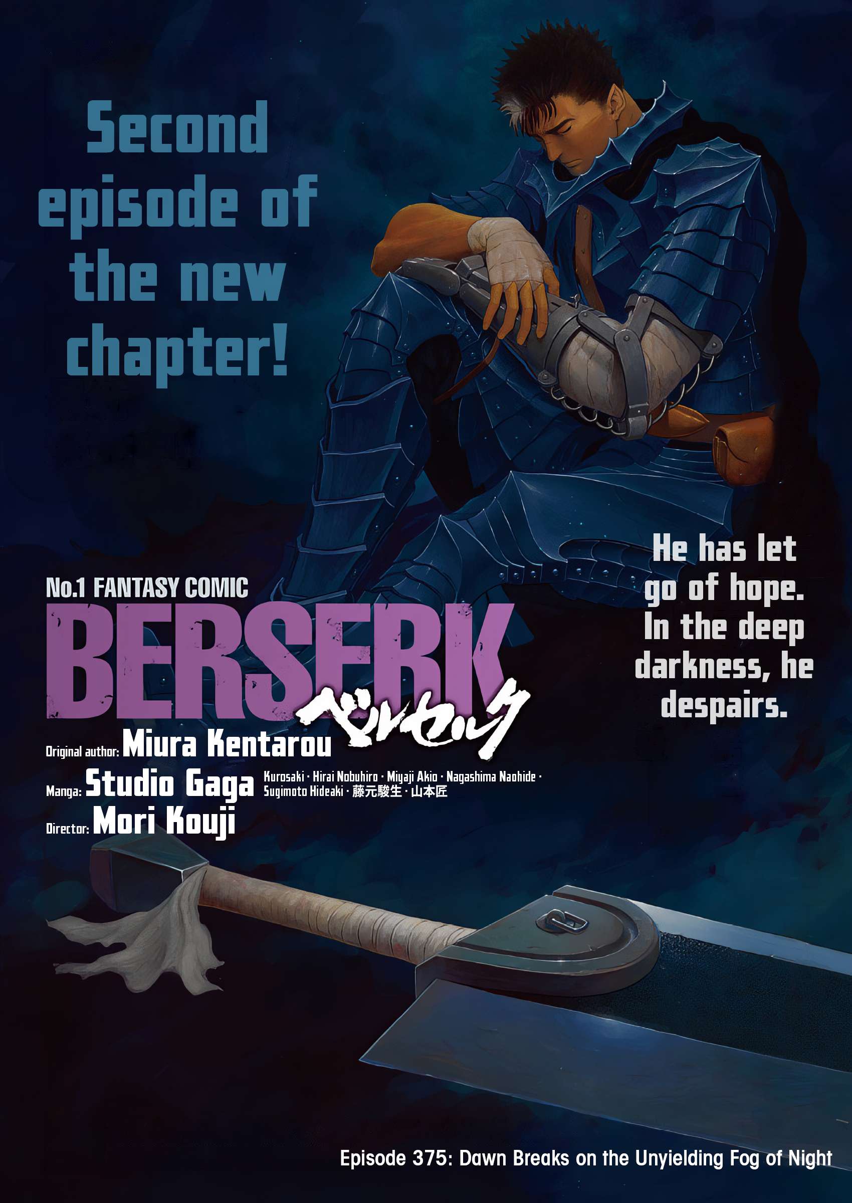 One Piece Manga Berserk Chapter 375 - Page 1