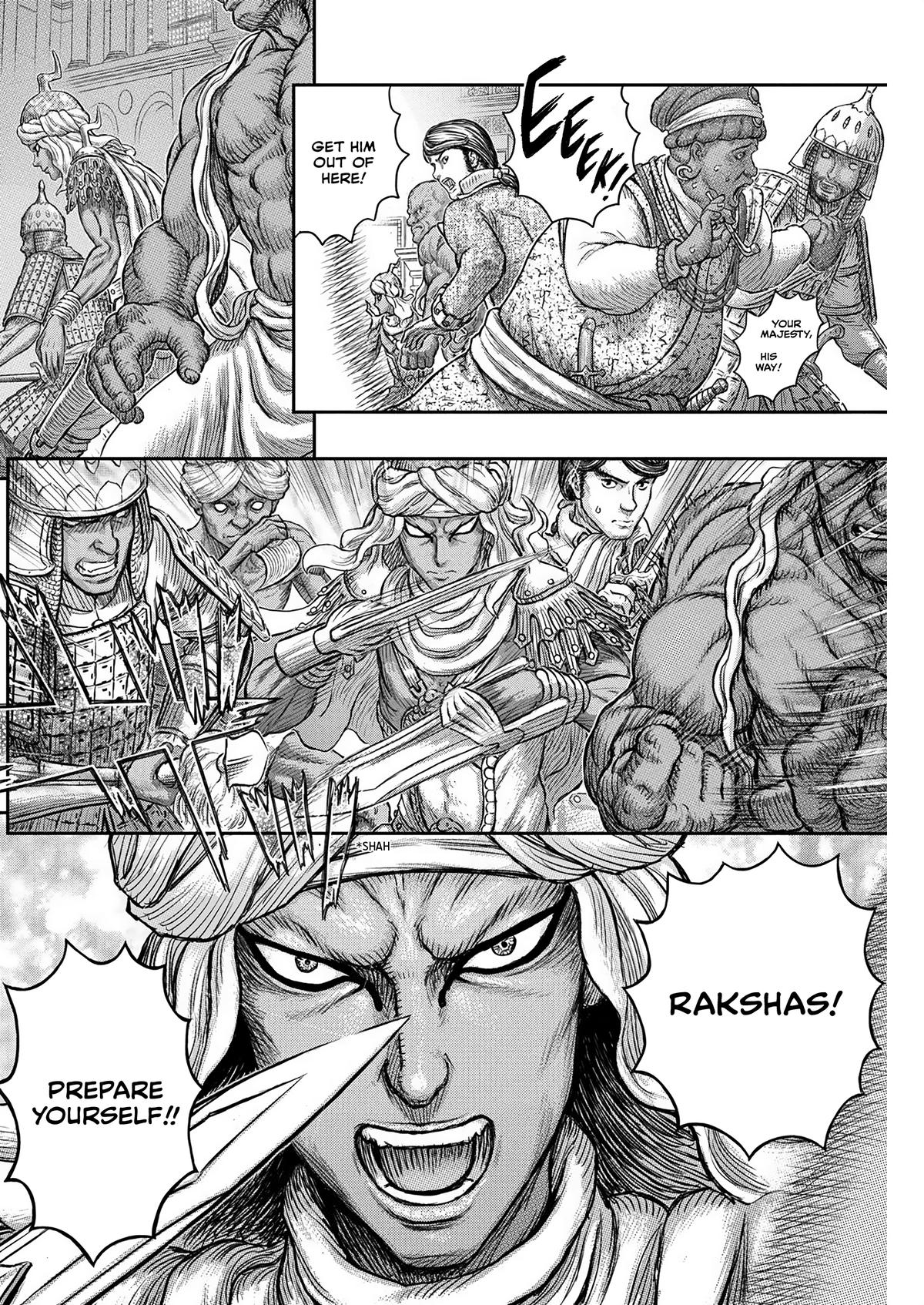 One Piece Manga Berserk Chapter 378 - Page 7